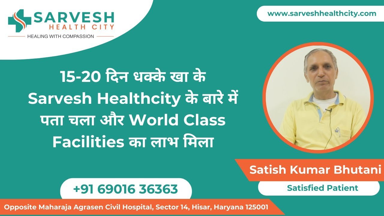 sarvesh health city