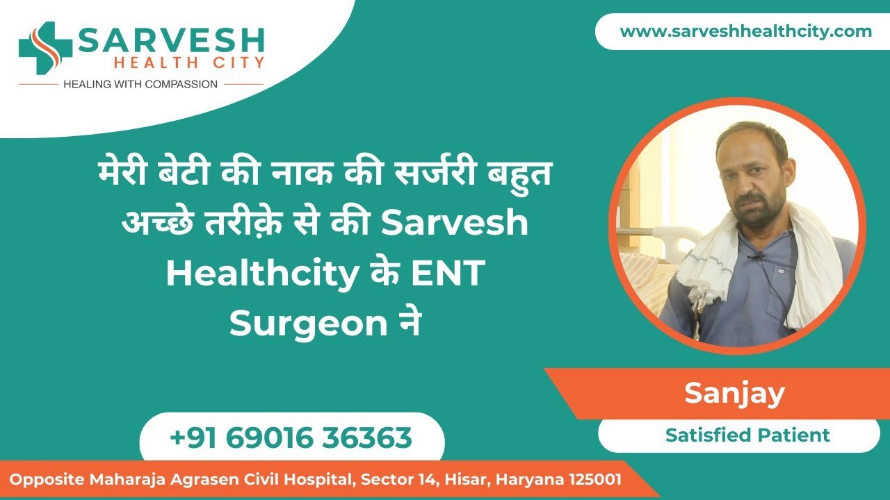 ENT surgeon