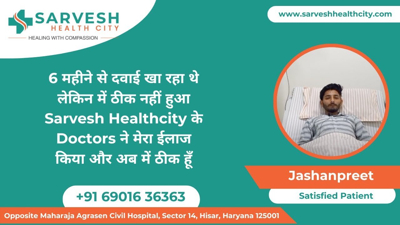 sarvesh health city
