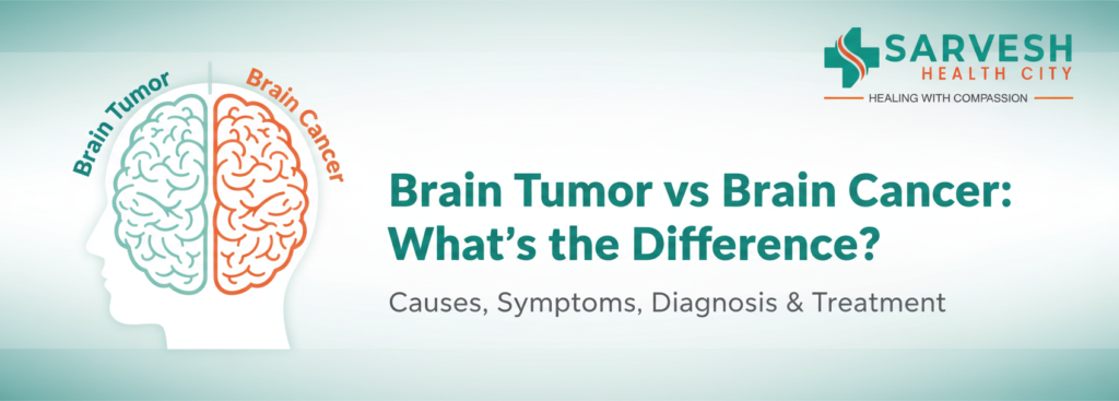 brain-tumor-vs-brain-cancer-whats-the-difference